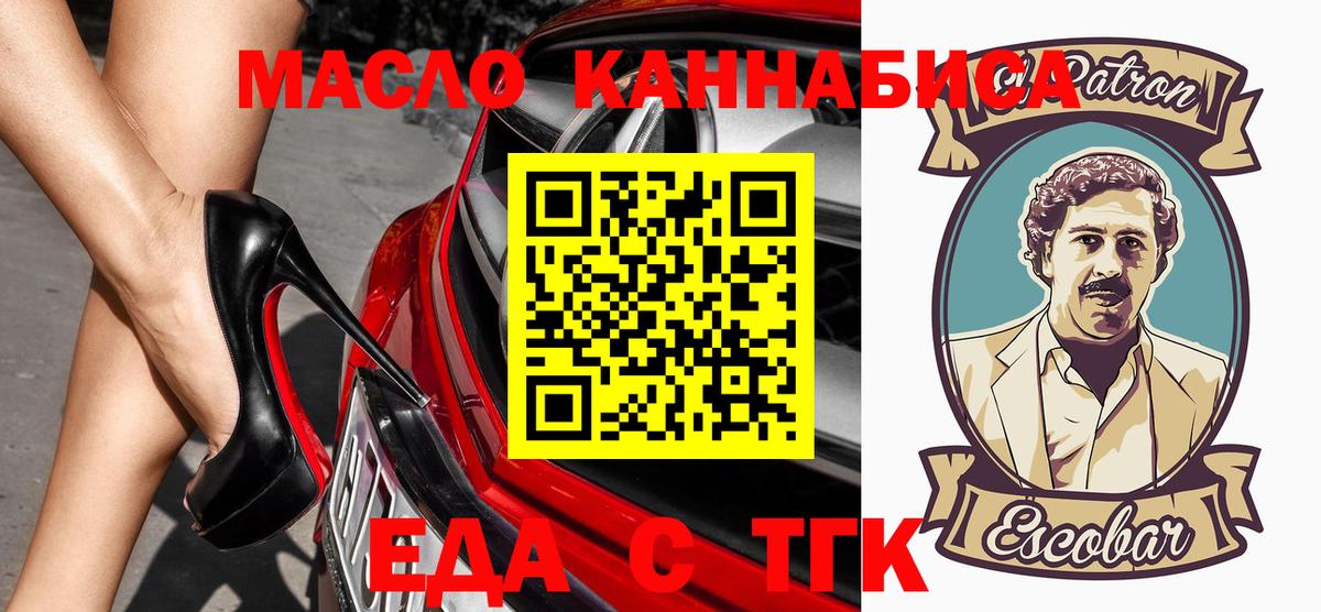 Canna-Cookies конопля Новозыбков