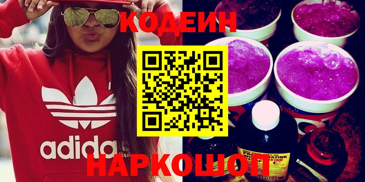 Вейп ТГК Новозыбков