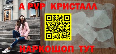 кокаин VHQ Рязань