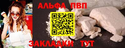 ешки Рузаевка