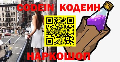 кокаин VHQ Рязань