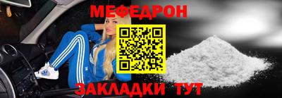 ешки Рузаевка