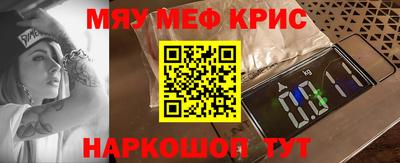 кокаин VHQ Рязань