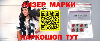 кокаин VHQ Рязань