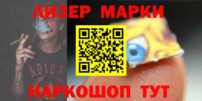 ешки Рузаевка