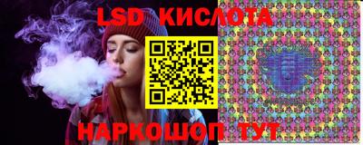 кокаин VHQ Рязань