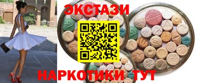 ECSTASY Рыбинск