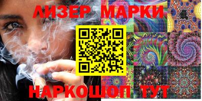 кокаин VHQ Рязань