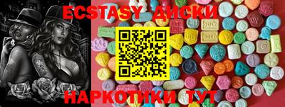 ешки Рузаевка