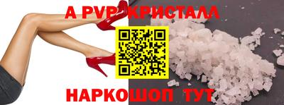 ешки Рузаевка