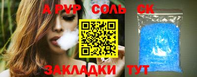 кокаин VHQ Рязань