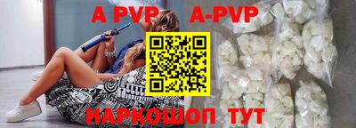 кокаин VHQ Рязань