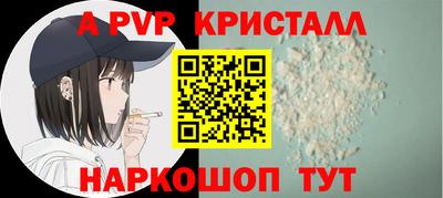 ешки Рузаевка