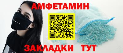 кокаин VHQ Рязань