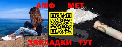 ешки Рузаевка