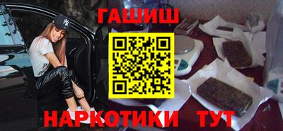 кокаин VHQ Рязань