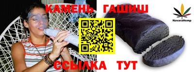 кокаин VHQ Рязань