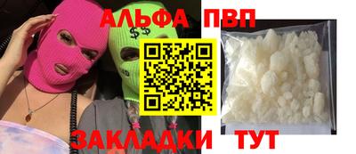 кокаин VHQ Рязань
