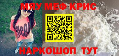 кокаин VHQ Рязань