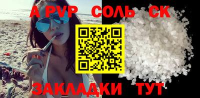 ECSTASY Рыбинск