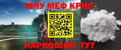 ешки Рузаевка
