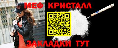ешки Рузаевка