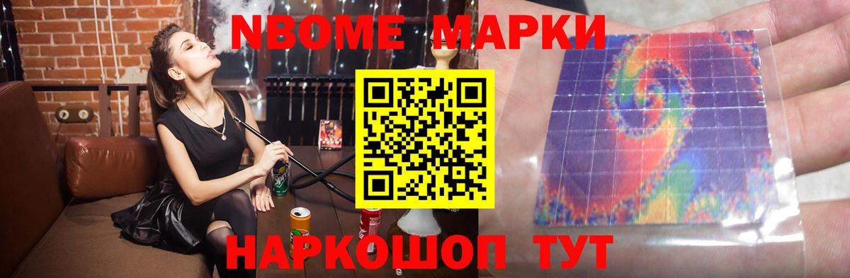 ЛСД экстази  Лсд 25 экстази кислота  Вход с VPN  ЛСД экстази кислота  мега рабочий сайт  Новозыбков 