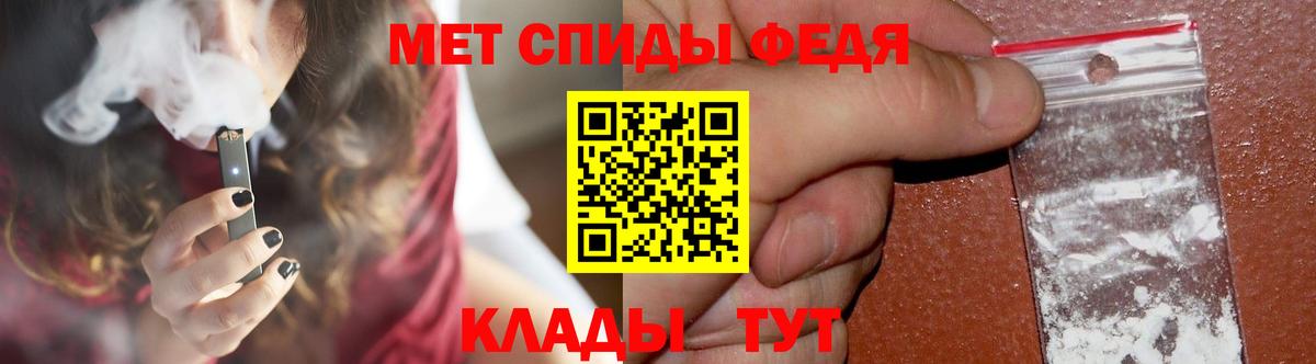 Первитин витя Новозыбков